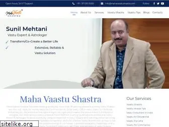 mahavaastushastra.com