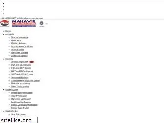mahavircomputers.net