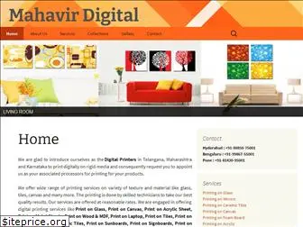 mahavirdigital.com