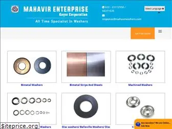 mahavirwashers.com