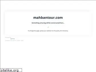 mahbantour.com