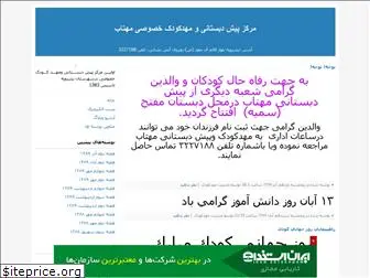 mahd-mahtab.blogfa.com