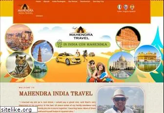 mahendraindiatravel.com