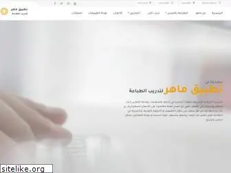 maher-typing.com