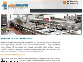 maheshhotelware.com