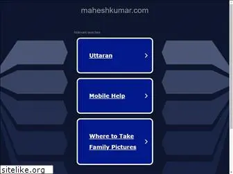 maheshkumar.com