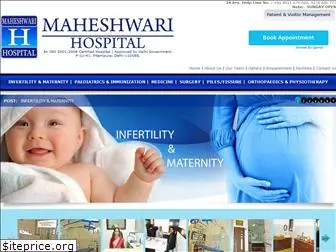 maheshwarihospital.com