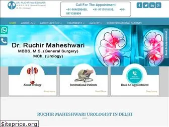 maheshwariurology.com