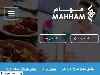 mahham.com