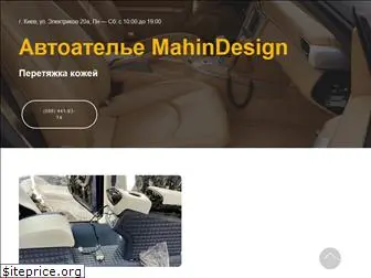 mahindesign.com.ua