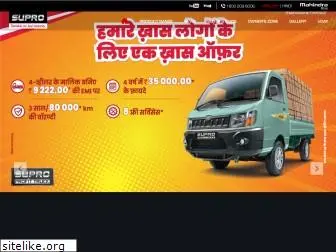 mahindrasupro.com