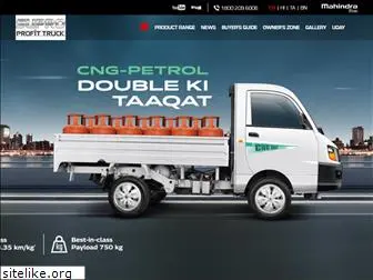 mahindrasupromaxitruck.com