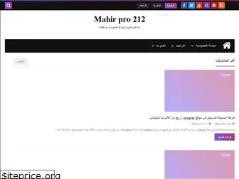 mahirpro.blogspot.com