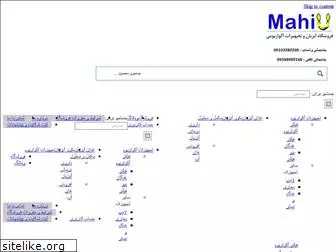 mahiu.com