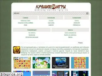 mahjong-online-igry.ru