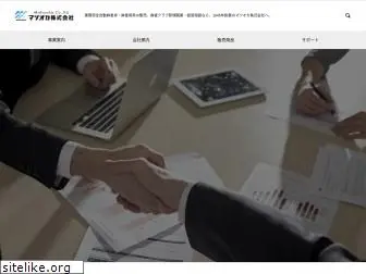 mahjong.co.jp