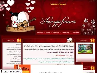 mahmodyeh1373.blogfa.com