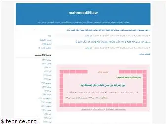 mahmoodarshad.blogfa.com