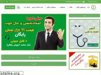 mahmoodkarimzadeh.com