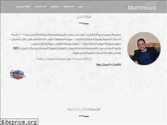 mahmoud-nabil.com