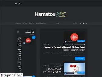 mahmoudhamatou.com