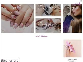 mahnaznails.com