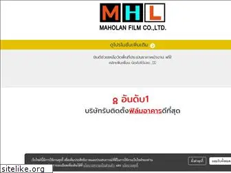 maholanfilm.com