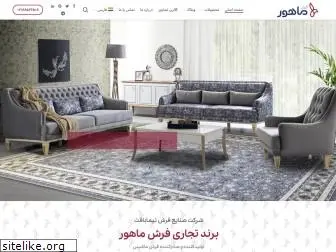 mahoorcarpet.com