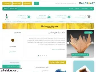 mahor.net