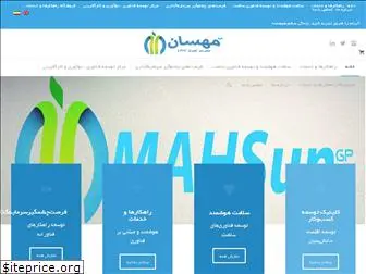 mahsunsys.com