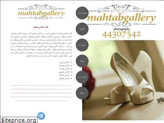 mahtabgallery.com