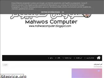 mahwoscomputer.blogspot.com