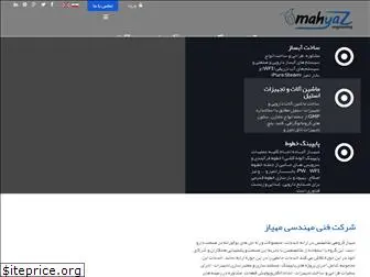 mahyaz.com