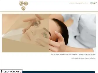 mahziarclinic.com