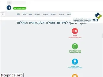 mai.org.il