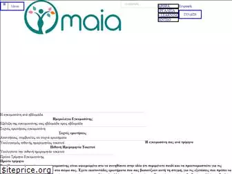 maia.gr