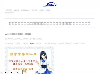 maid-azure.com