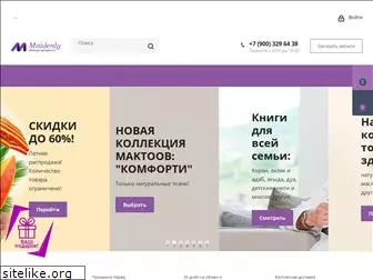Www Barakat Shop Ru Интернет Магазин
