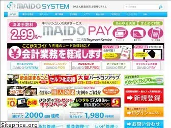 maido-system.net