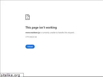 maidsan.jp