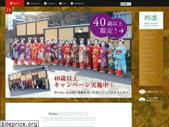 maiko-henshin.com