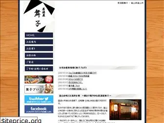 maiko-t.com