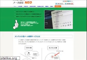 mail-neo.com