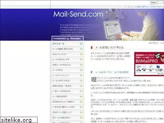 mail-send.com
