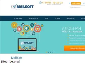 mail-soft.ru