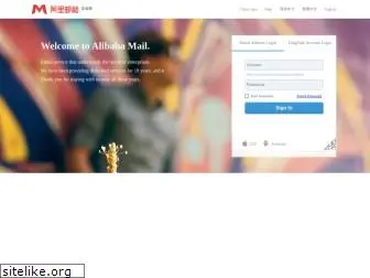 mail.cnhubei.com