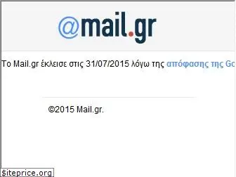 mail.gr