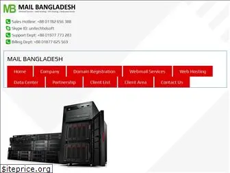 mailbangladesh.com
