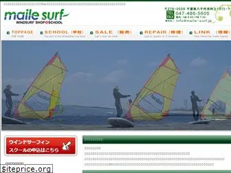 maile-surf.jp