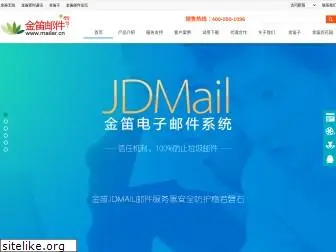 mailer.cn